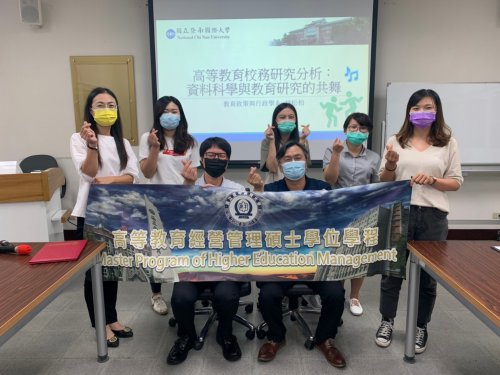 1101014暨大教政系 林松柏教授 學術演講【高等教育校務研究分析】